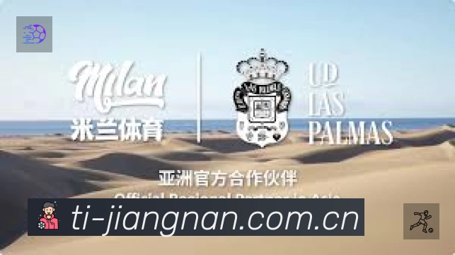 江南体育APP 体育赛事宣传图