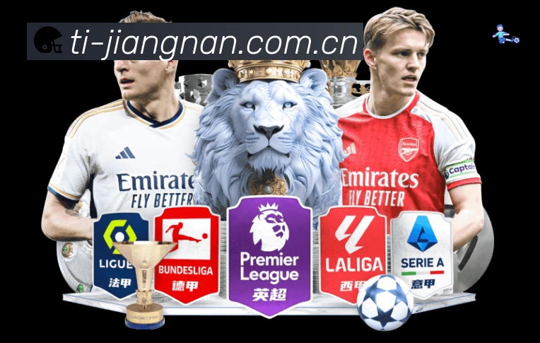 江南体育APP 封面图