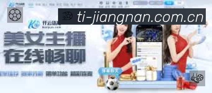 江南体育赛事提醒下载 江南体育赛事提醒App官方下载