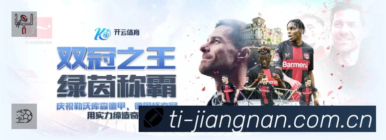 开赛提醒 开赛提醒 - 赛程订阅与时间管理
