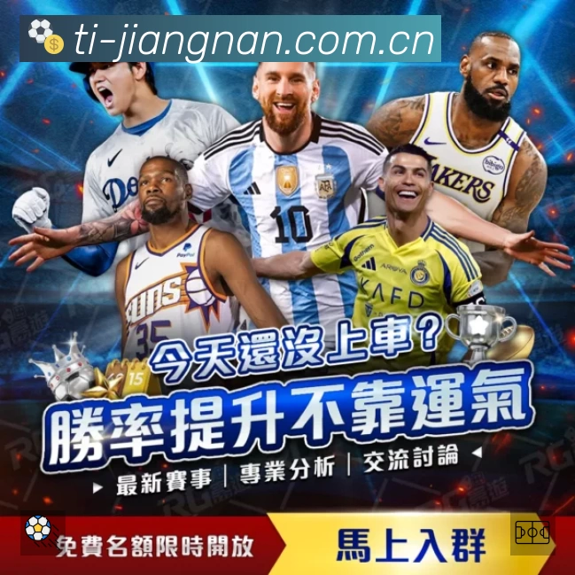 事件推送 事件推送 - 进球红牌点球即时提示